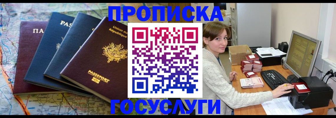 форма 3 в Трубчевске