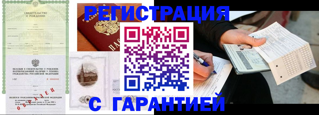 регистрация для дет. сада в Трубчевске