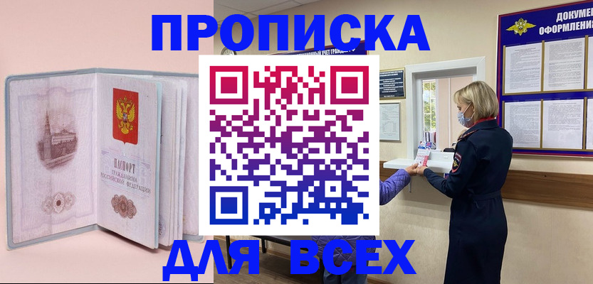 регистрация для школы в Трубчевске